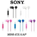 Sony auricular mini silicona c/micro mdr-ex15ap - MDR-EX15AP
