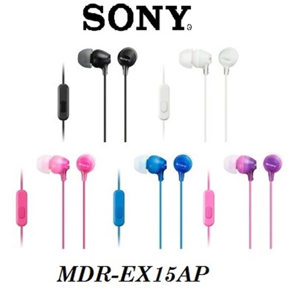 Sony auricular mini silicona c/micro mdr-ex15ap - MDR-EX15AP