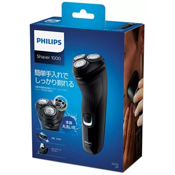 Philips afeitadora en seco recargable shaver1200 s-1232 - S-1232_B02
